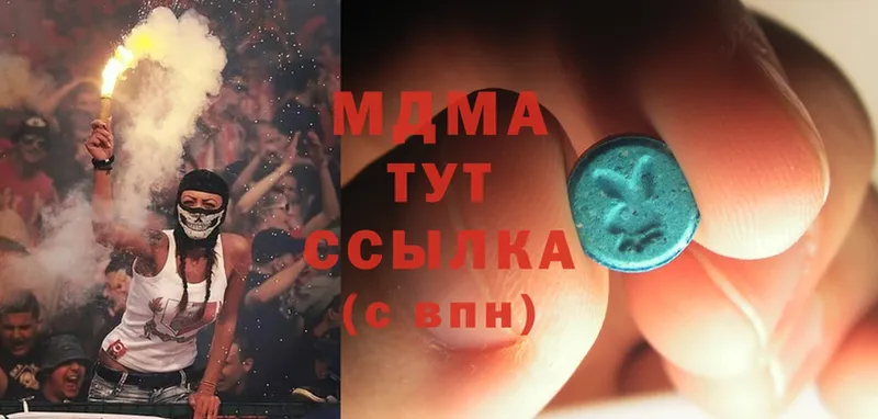 MDMA Molly  Протвино 